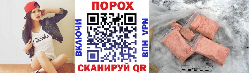 АМФЕТАМИН Розовый Лагань