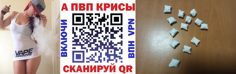 блэк спрут ТОР  Лагань  Alfa_PVP крисы CK 