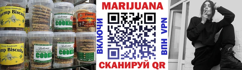 купить наркоту  Лагань  Canna-Cookies марихуана 