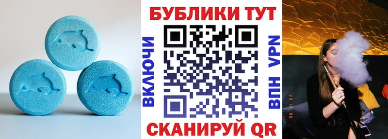 Экстази TESLA Лагань