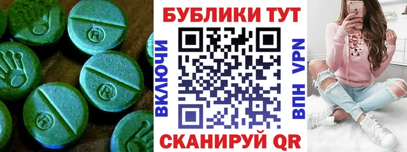 darknet какой сайт  блэк спрут ССЫЛКА  Лагань  закладки  ЭКСТАЗИ 250 мг 