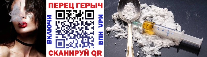 ГЕРОИН хмурый  наркошоп  блэк спрут ССЫЛКА  Лагань 