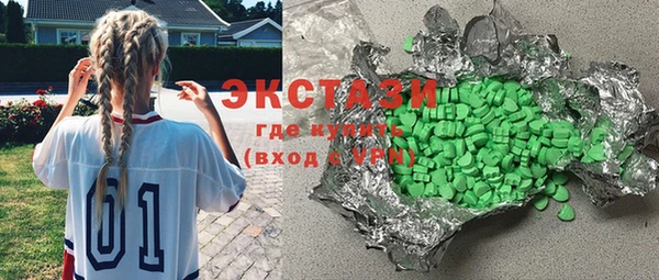MDMA Premium VHQ Алзамай