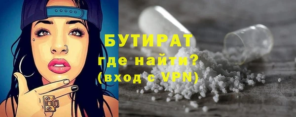кристаллы Арсеньев