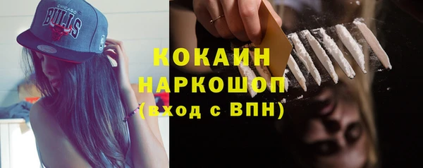 MDMA Premium VHQ Алзамай