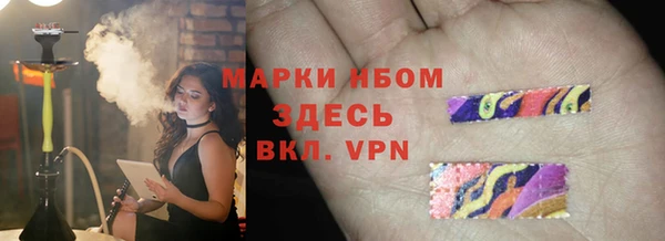 MDMA Premium VHQ Алзамай