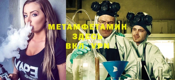 MDMA Premium VHQ Алзамай