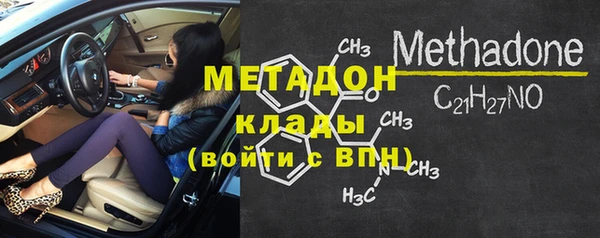 ГАЛЛЮЦИНОГЕННЫЕ ГРИБЫ Пролетарск