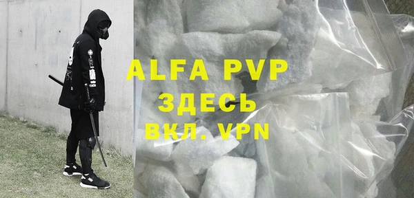 MDMA Premium VHQ Алзамай