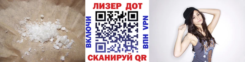 LSD-25 экстази кислота Лагань