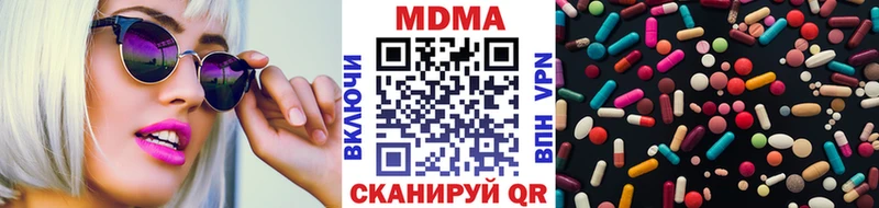 MDMA Molly  Лагань 