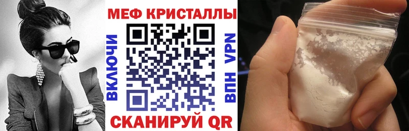 Мефедрон VHQ Лагань