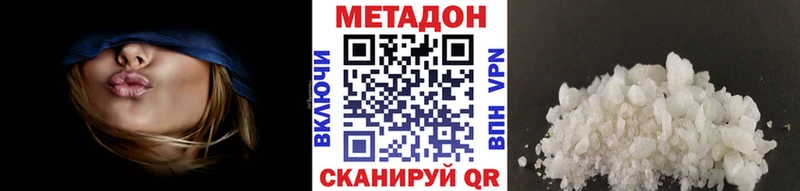 купить сайты Лагань Метадон VHQ
