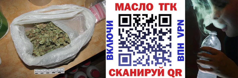 купить закладку kraken ССЫЛКА ТГК гашишное масло Лагань
